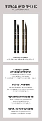 Tail Lasting Brush Liner EX 01 Real Black (Holika Holika)- Delineador líquido tipo plumón a prueba de agua - Miniatura 9