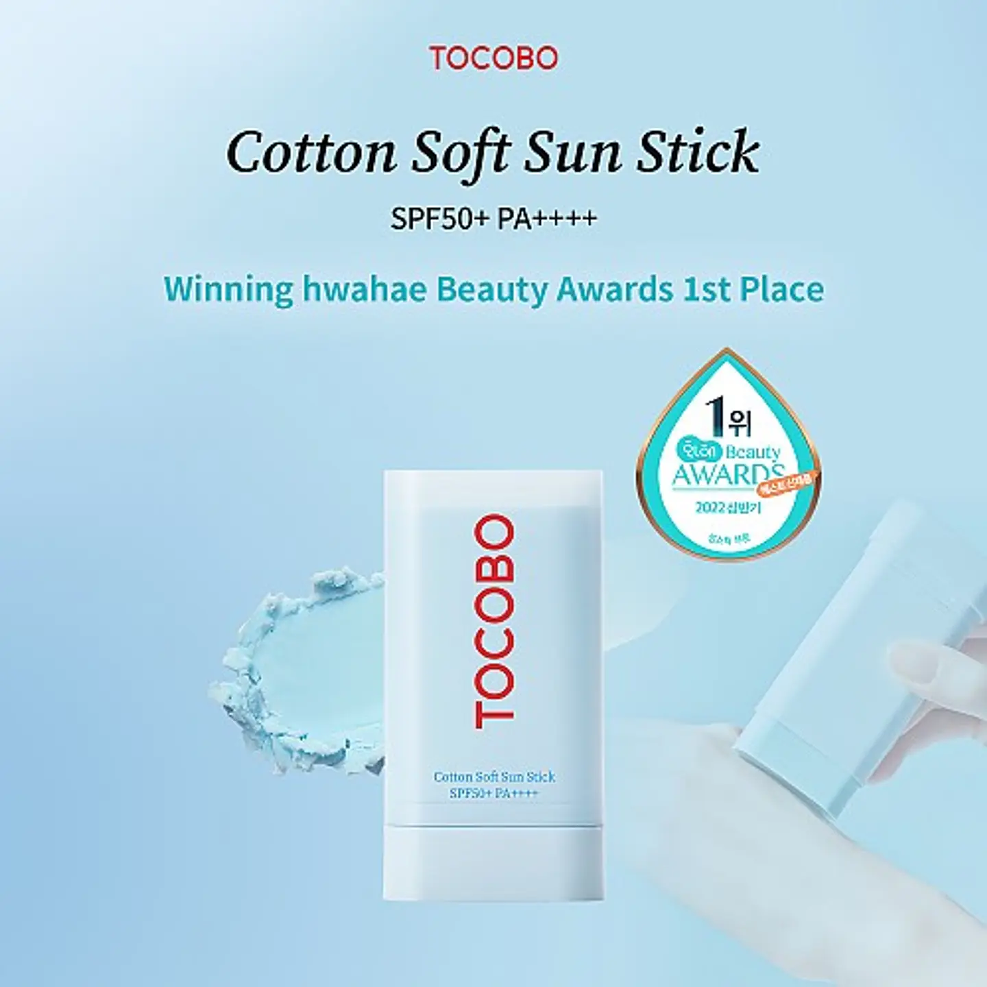 Cotton Soft Sun Stick SPF50+ PA++++ (Tocobo)  - 19 gr Protector solar en barra suave 4