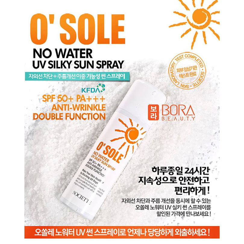 O'Sole No water UV Silky Sun Spray -100ml (Societte) Protector solar en aerosol no pegajoso 3