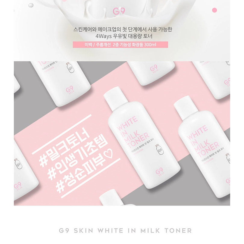 White in Milk Toner 300 ml (G9 Skin) - 300ml Tónico aclarante con proteínas de leche 3