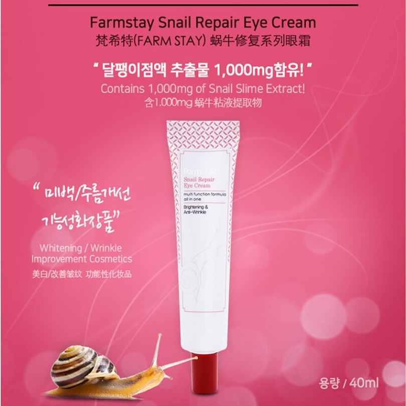 Snail Repair Eye Cream (Farm Stay) - 40ml Crema contorno de ojos con baba de caracol 1