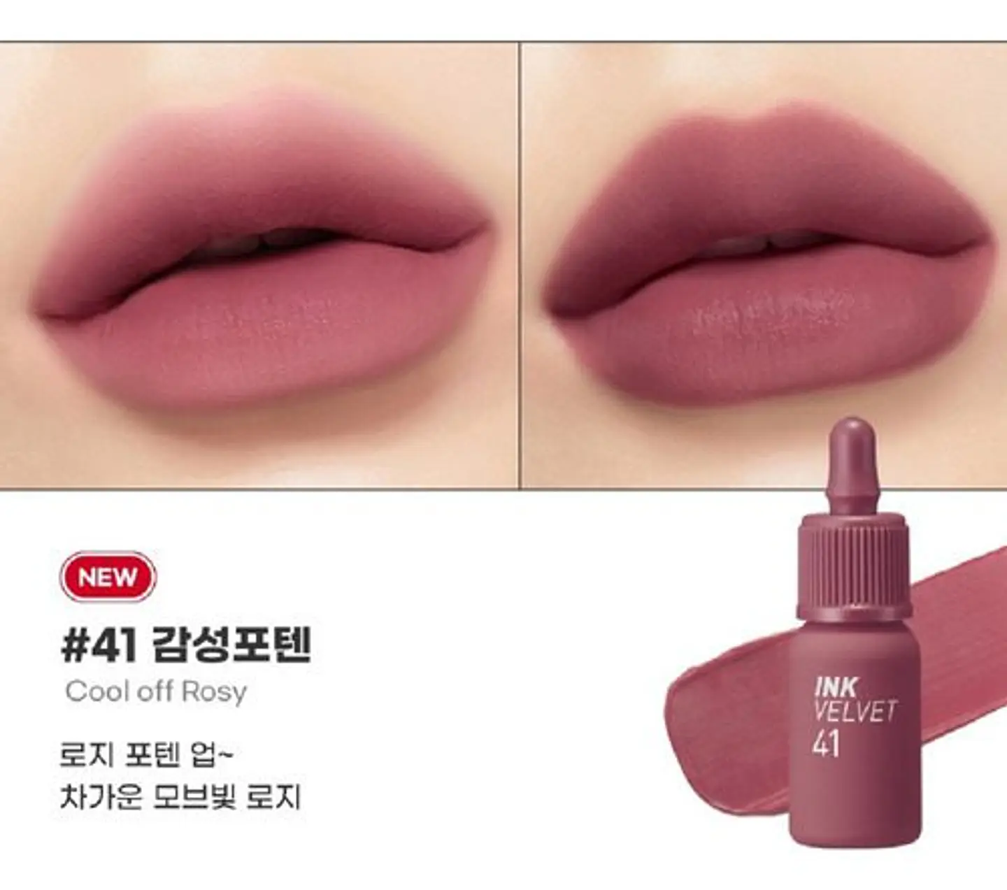 Tintes para labios Ink Velvet - Normal, Airy, Nude (Peripera) -8ml 37