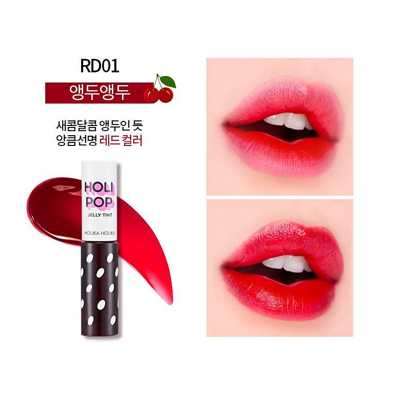 Holi Pop Tint Water o Jelly (Holika Holika) - Tintes de labios varios tonos 9