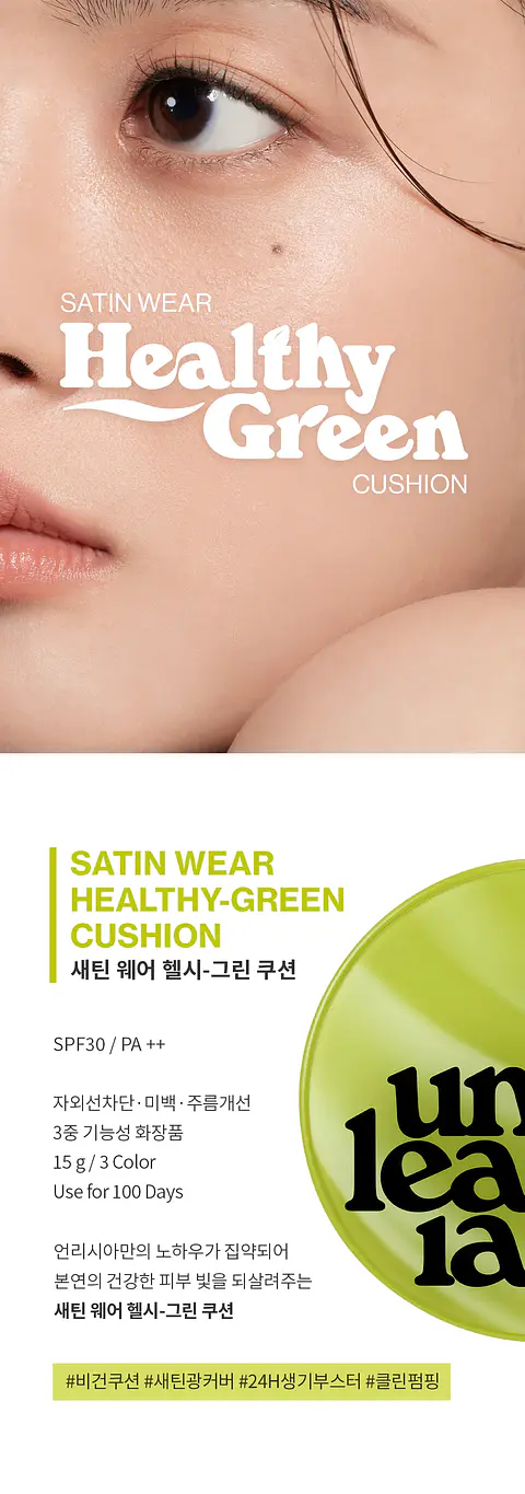 Satin Wear Healthy Green Cushion SPF30 PA++ (Unleashia) Base ligera iluminadora