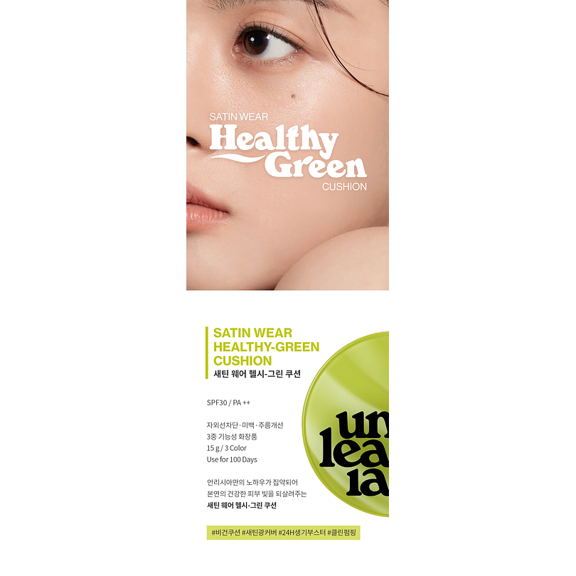 Satin Wear Healthy Green Cushion SPF30 PA++ (Unleashia) Base ligera iluminadora 2