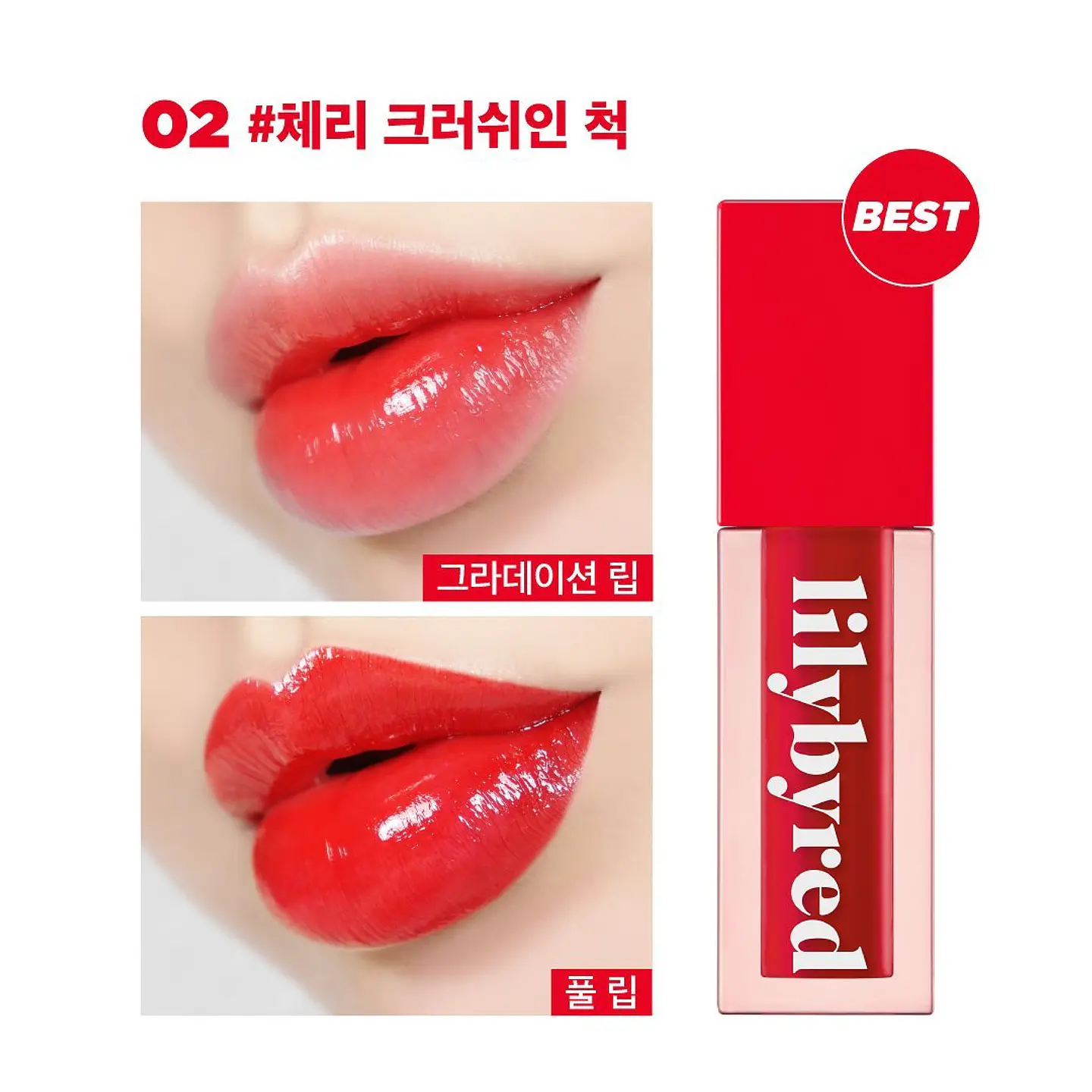  Juicy Liar Water Tint (LilyByRed)- Tintes de labios acabado jugoso 9