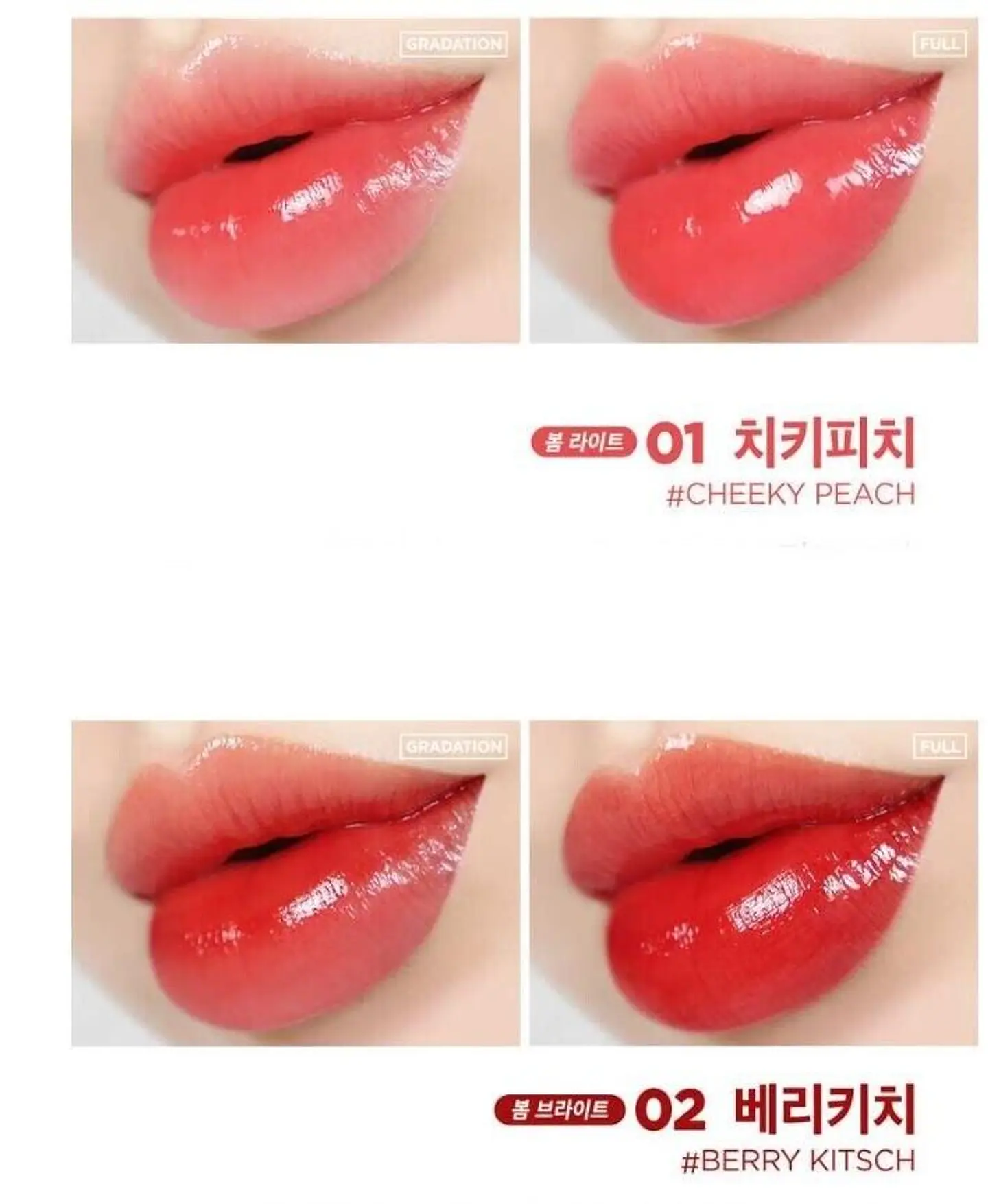 Glassy Layer Fixing Tint (Lily By Red) - Tintes de labio efecto glow  9