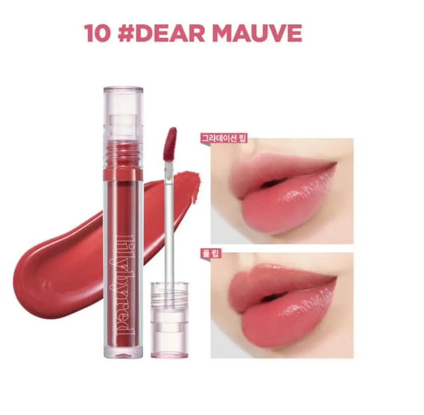 Glassy Layer Fixing Tint (Lily By Red) - Tintes de labio efecto glow  5