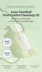  Heartleaf Pore Control Cleansing Oil - 200ml (Anua) -Limpiador oleoso desmaquillante  - Miniatura 3