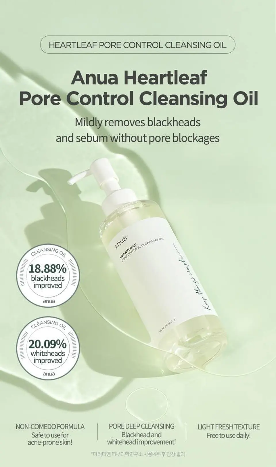  Heartleaf Pore Control Cleansing Oil - 200ml (Anua) -Limpiador oleoso desmaquillante  3