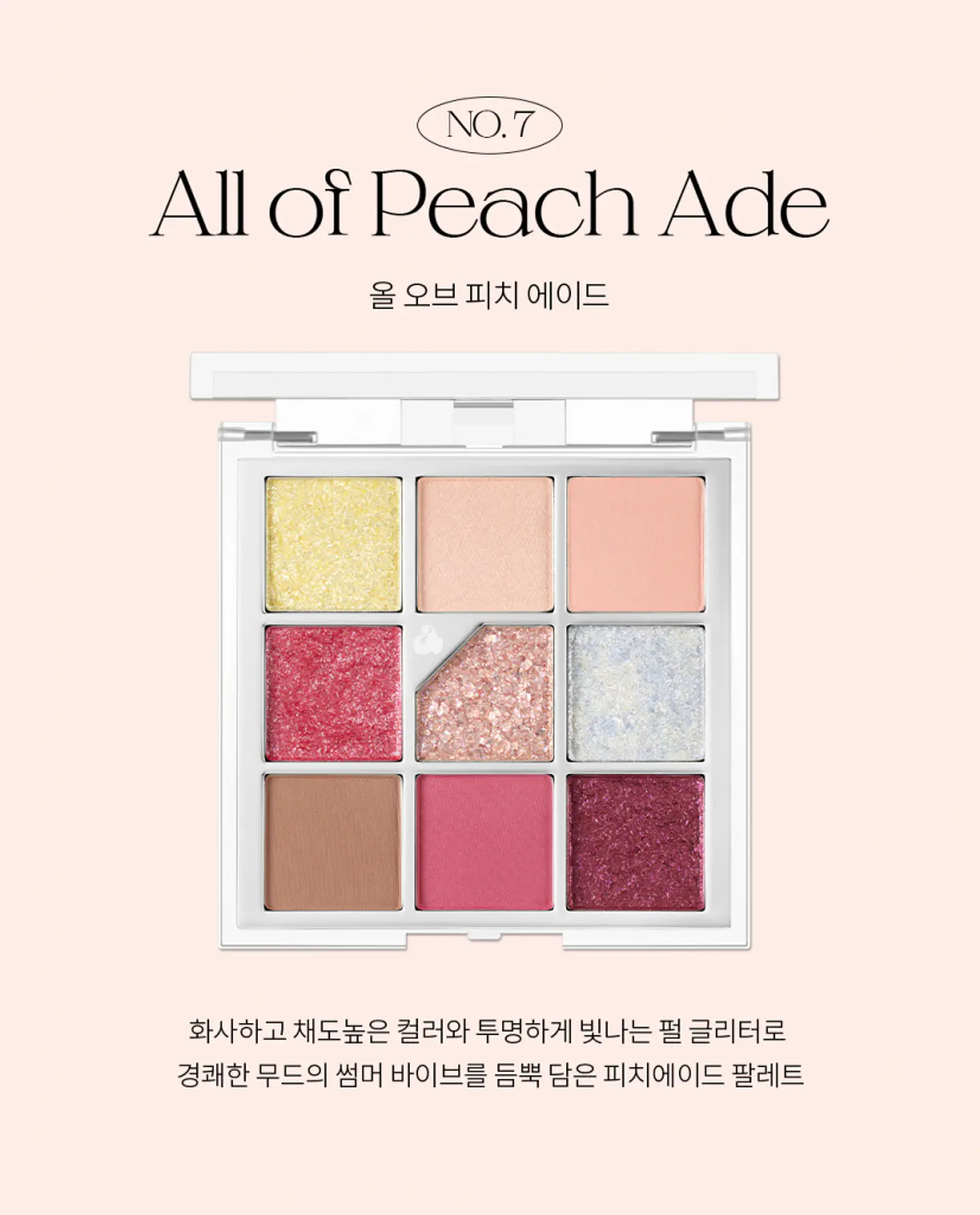 Glitterpedia Eye Palette N7 All of Peach Ade (Unleashia) Paleta sombras  2