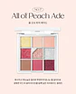 Glitterpedia Eye Palette N7 All of Peach Ade (Unleashia) Paleta sombras  - Miniatura 2