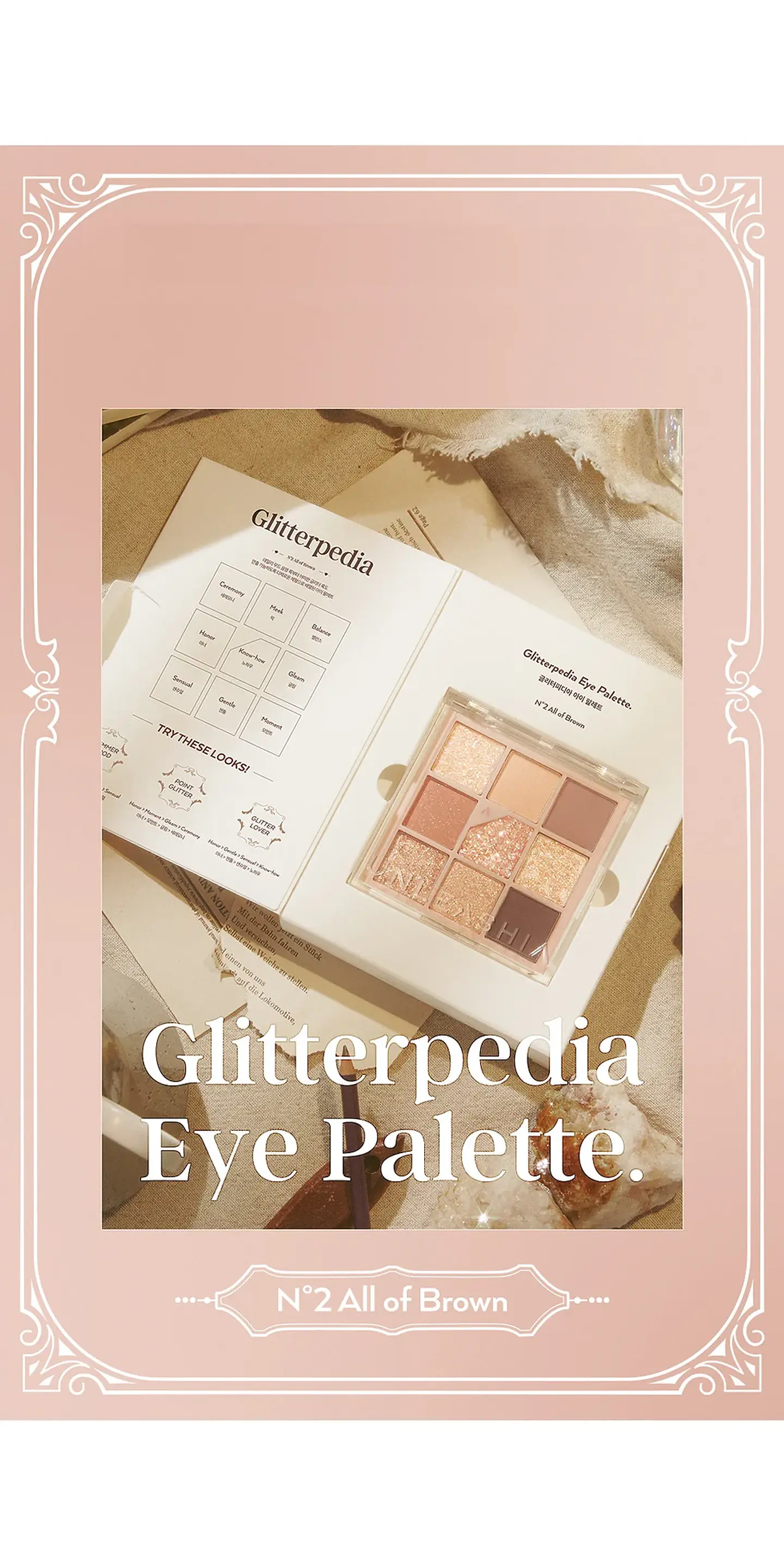 Glitterpedia Eye Palette N2 All of Brown (Unleashia) Paleta sombras tonos cafés 1