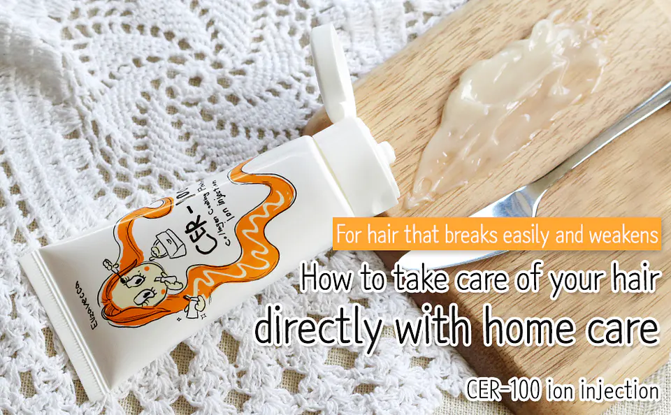 Cer-100 Collagen Coating Protein Ion Injection (Elizavecca)- 50ml Tratamiento para cabello con proteínas 8