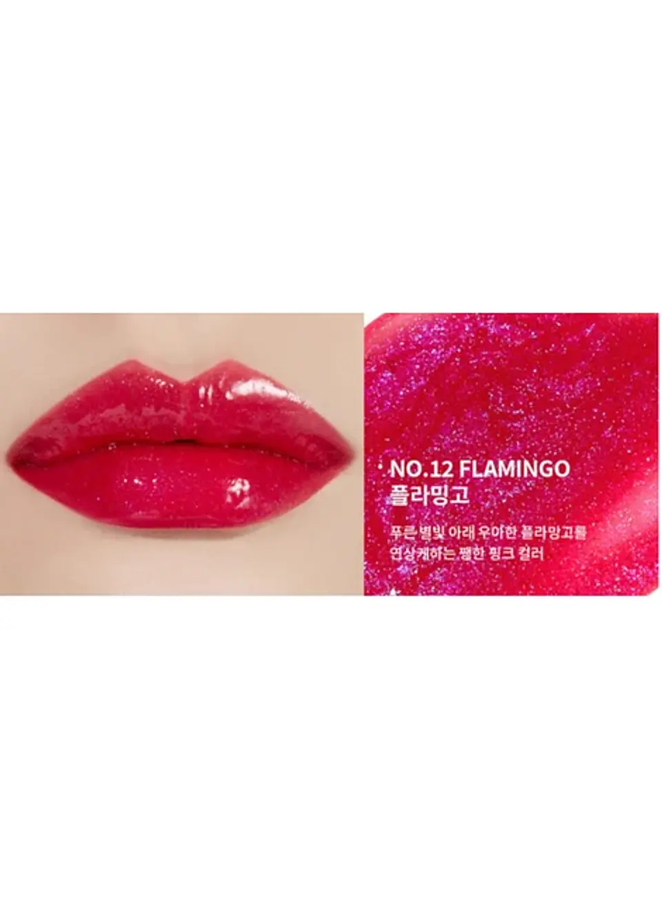 Non-sticky dazzle Tint (Unleashia) - Tintes de labios con glitter 11