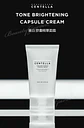 Madagascar Centella Tone Brightening Capsule Cream (SKIN1004) -75ml  Crema aclarante con niacinamida y ácido tranexámico - Miniatura 15