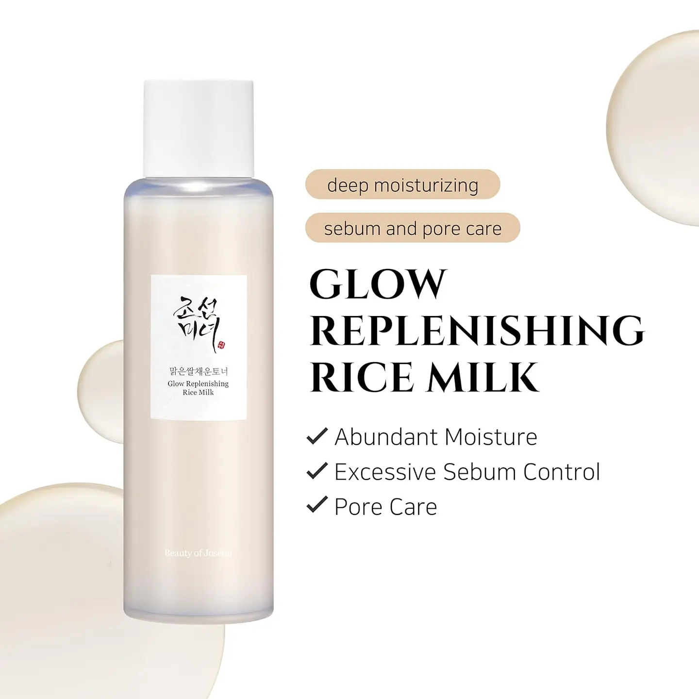 Glow Replenishing Rice Milk (Beauty of Joseon) - 150ml Tónico iluminador con arroz y aminoácidos  15