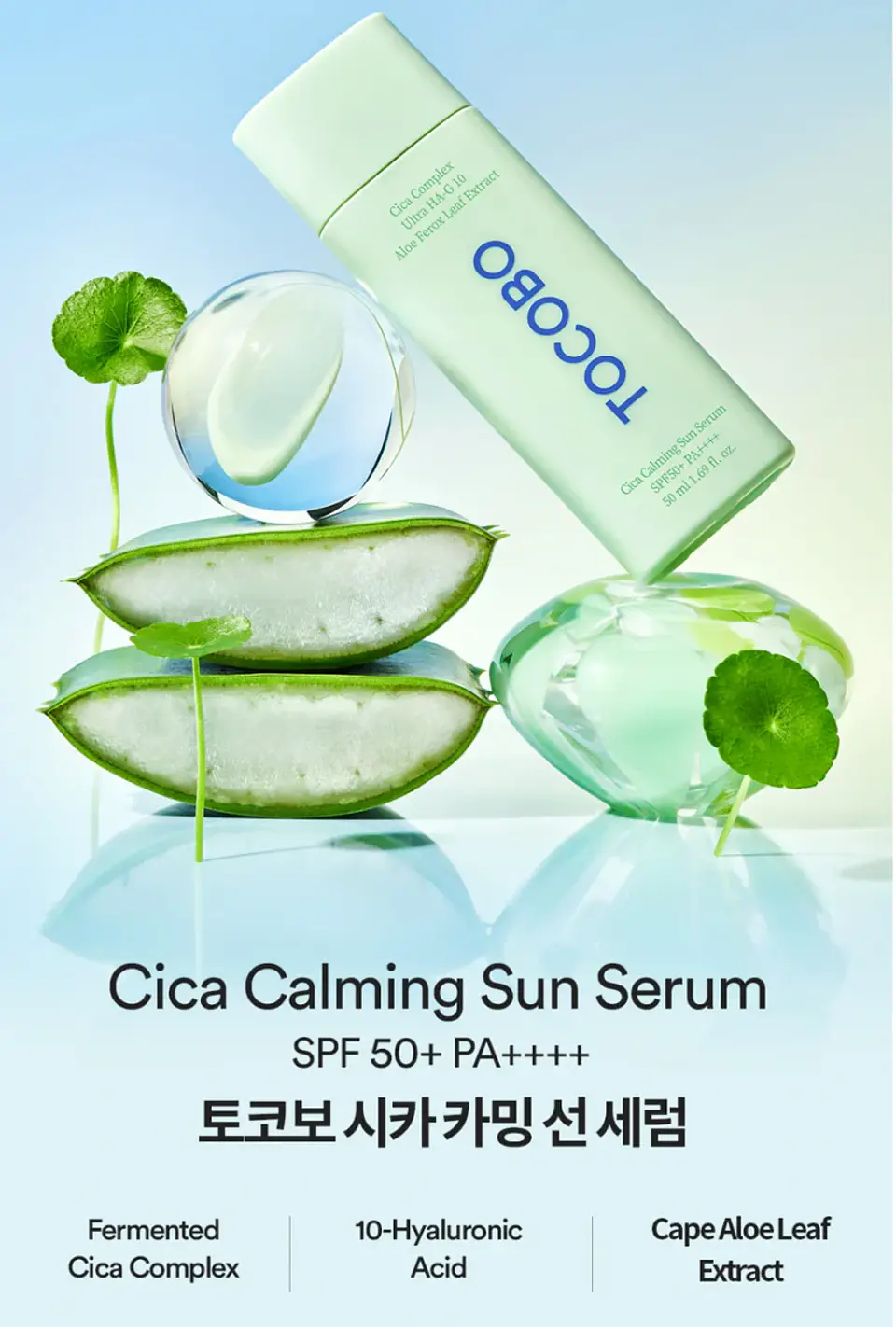 Cica Calming Sun Serum (TOCOBO) -50ml Protector solar con centella asiática 9
