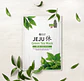 Jeju Green Tea Mask (SNP) - Mascarilla ultra hidratante de té verde - Miniatura 4