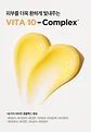 C-Niacin Toning Cream (Isntree) -50ml Crema aclarante vitamina C y Niacinamida - Miniatura 4