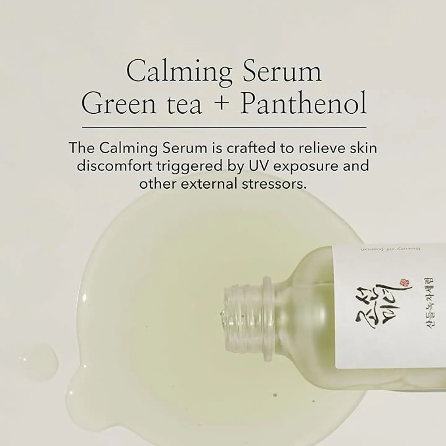 Calming Serum Green Tea + Panthenol (Beauty of Joseon) 30ml Serum calmante pieles mixtas 50.9% té verde 5