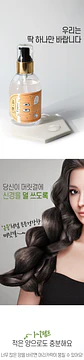 CER-100 Collagen Coating Hair A+ Muscle Essence (Elizavecca) - 150ml - Miniatura 4