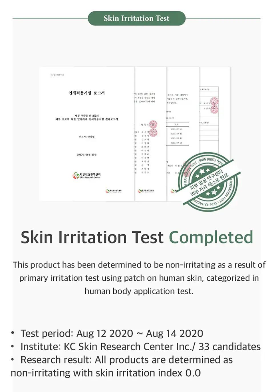 Soondy Centella Asiatica Essence (Mixsoon) - 100ml 5