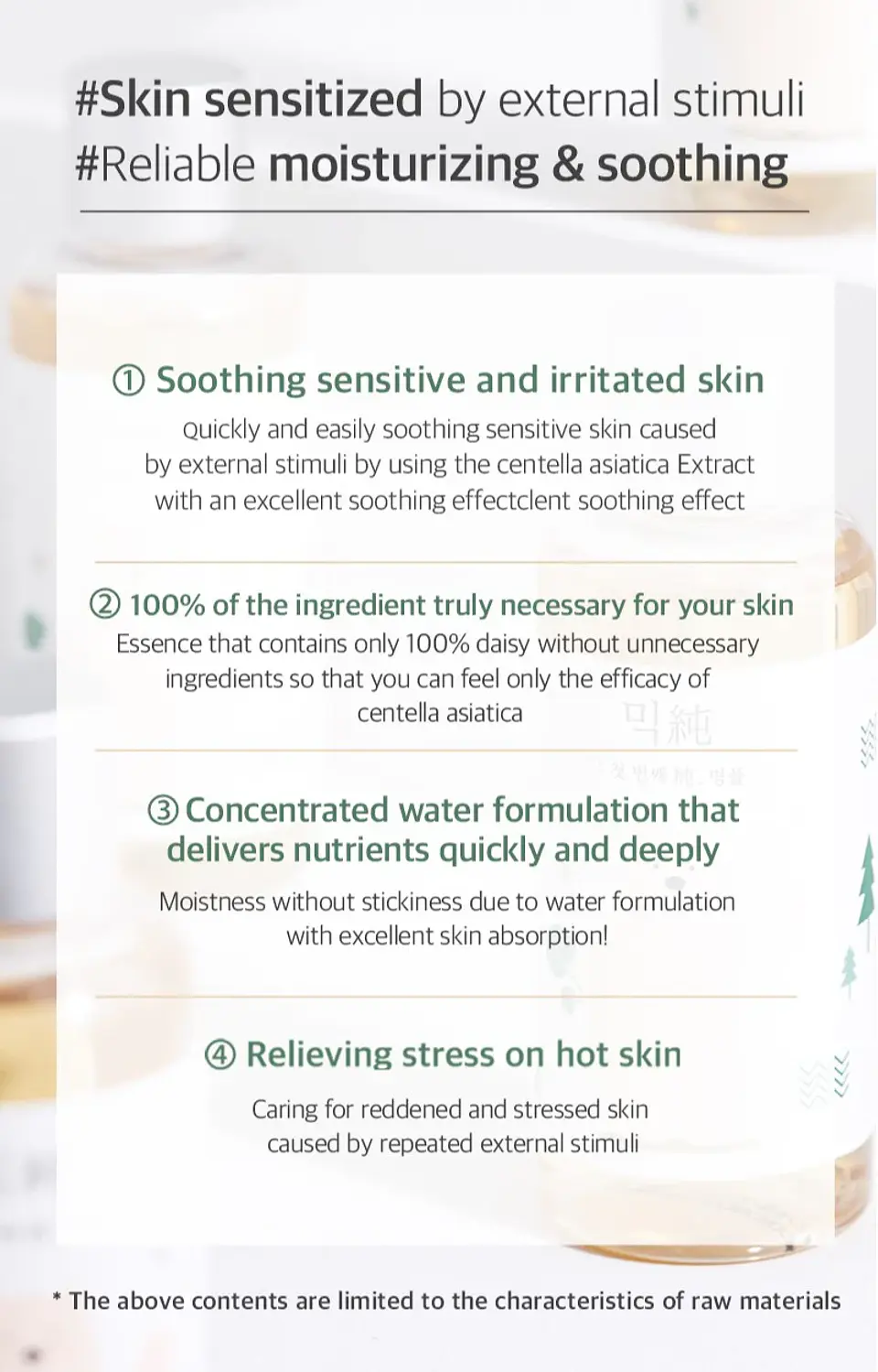 Soondy Centella Asiatica Essence (Mixsoon) - 100ml 9