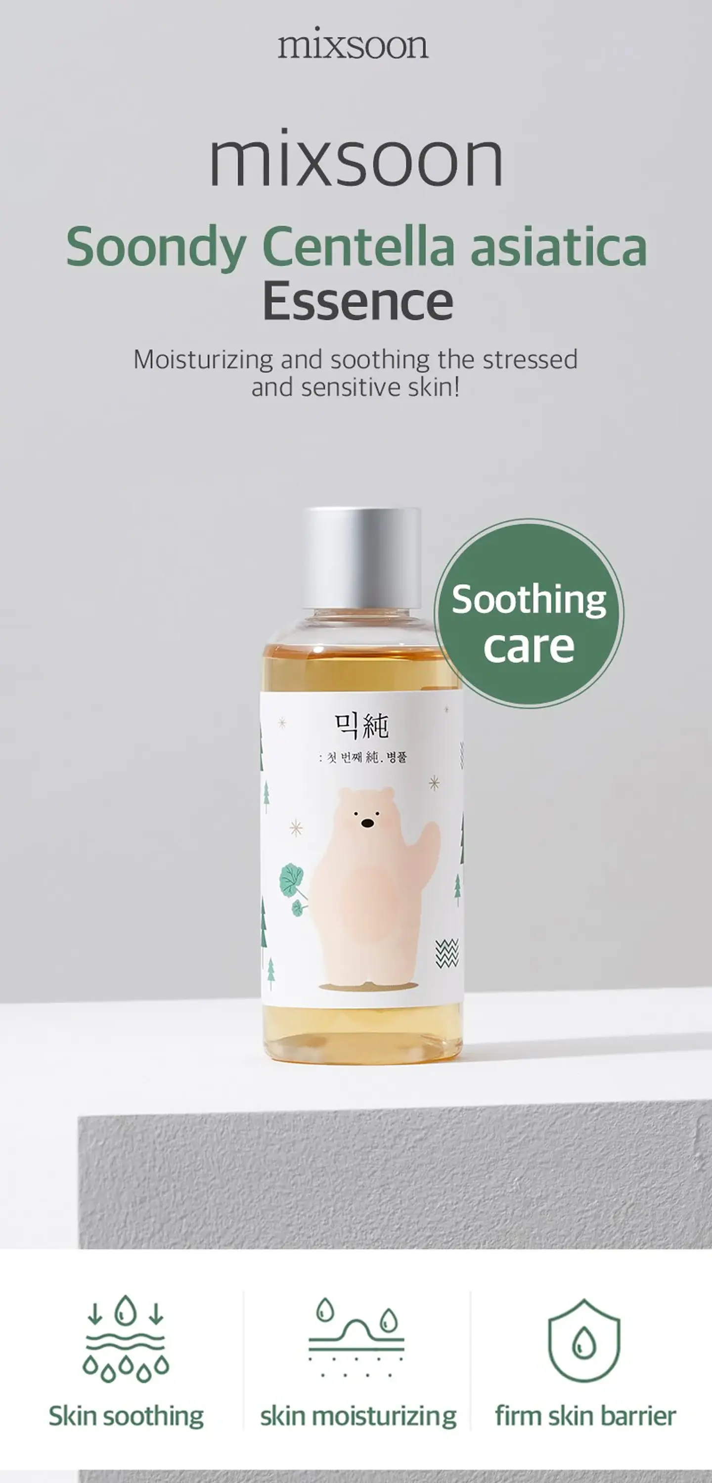 Soondy Centella Asiatica Essence (Mixsoon) - 100ml 3