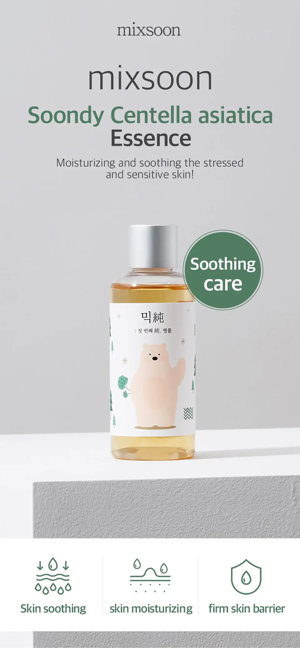 Soondy Centella Asiatica Essence (Mixsoon) - 100ml 3