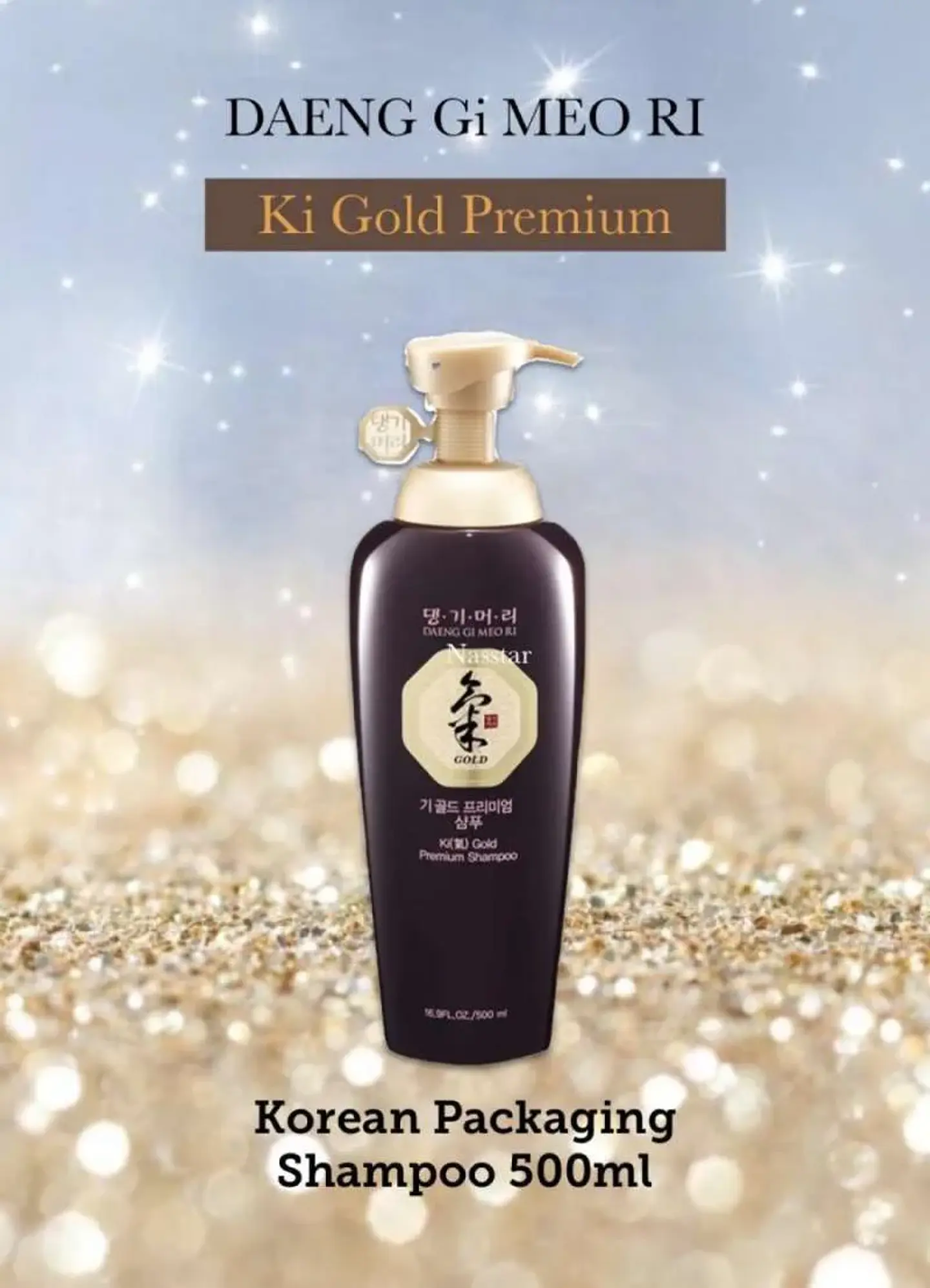 Ki Gold Premium (Daeng Gi Meo Ri) - 500ml Shampoo o Acondicionador  4