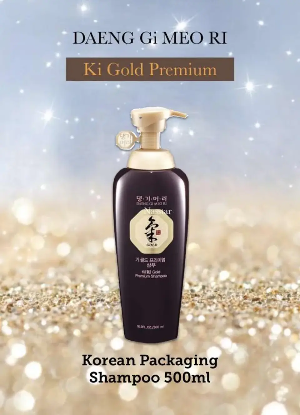 Ki Gold Premium (Daeng Gi Meo Ri) - 500ml Shampoo o Acondicionador  4