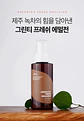 Green Tea Fresh Emulsion (Isntree) -120ml Crema ligera con té verde, pieles mixtas y grasas - Miniatura 4