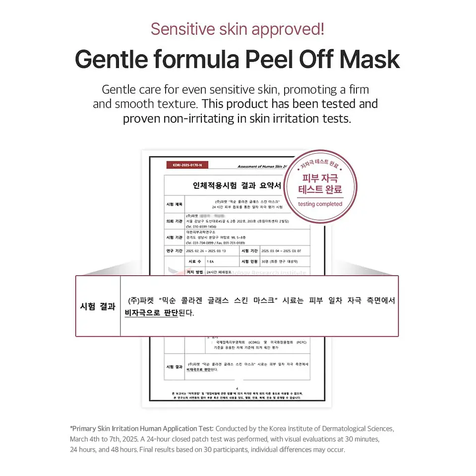 Collagen Glass Skin Mask (Mixsoon)  -80ml Mascarilla de colágeno iluminadora efecto glow 6