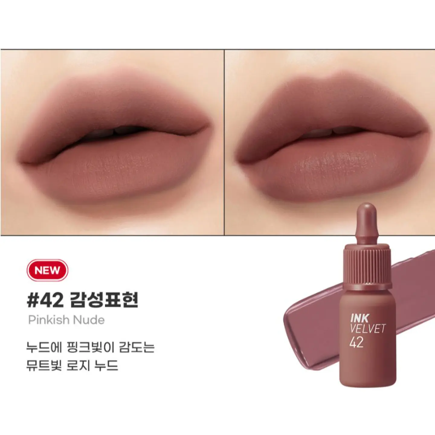 Tintes para labios Ink Velvet - Normal, Airy, Nude (Peripera) -8ml 49