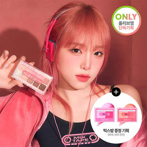 Mood Keyboard Mix Balm Set 10 #Milky Cherry Recording Paleta de sombras + bálsamos