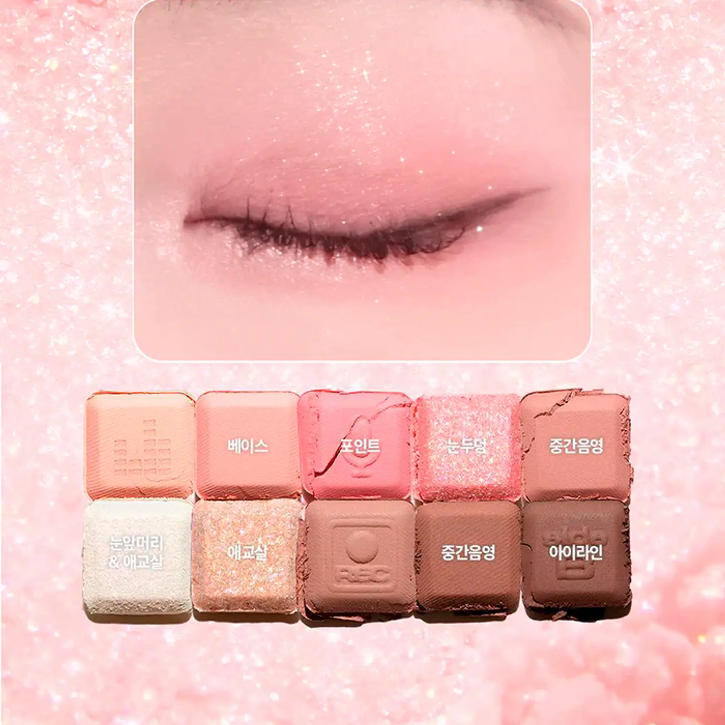 Mood Keyboard Mix Balm Set 10 #Milky Cherry Recording Paleta de sombras + bálsamos 3