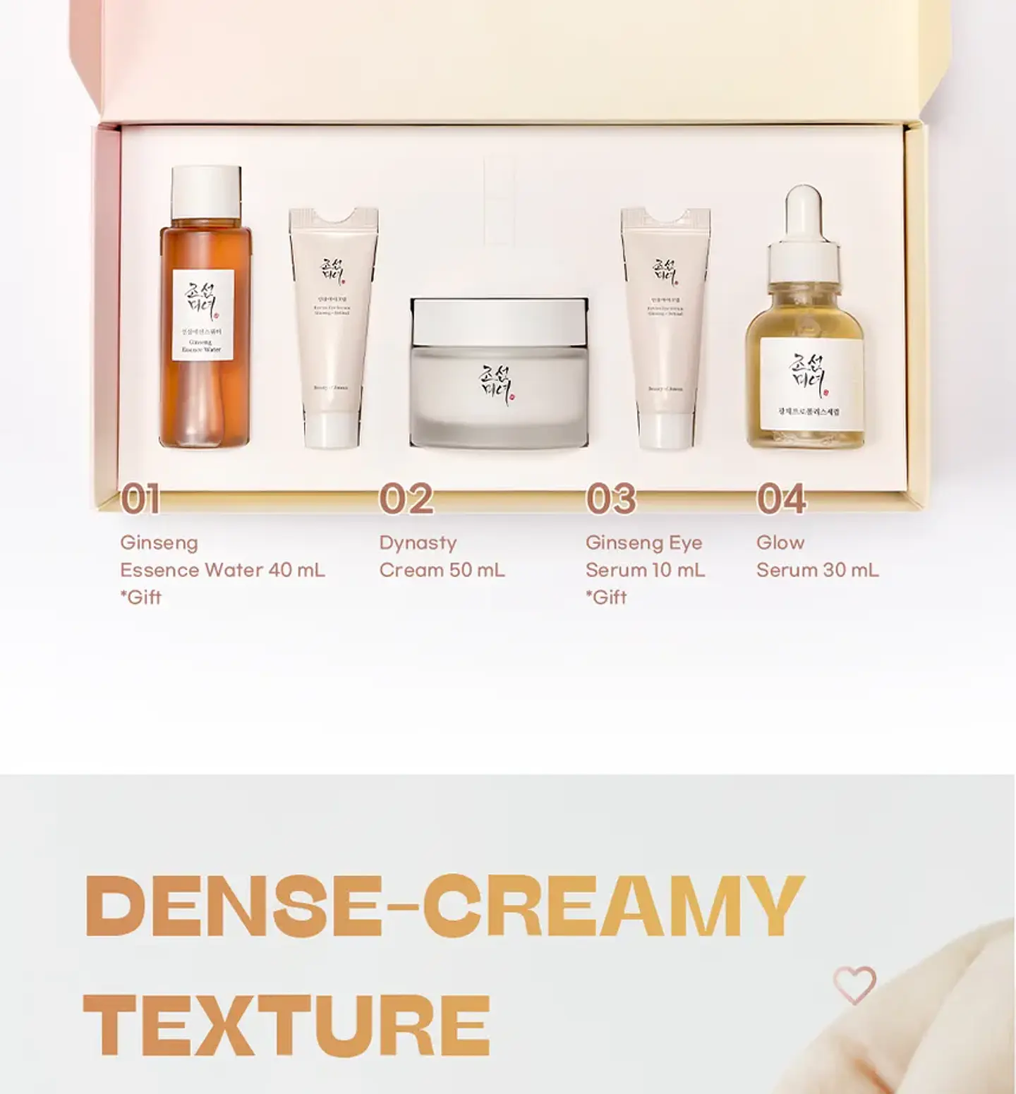 Skincare Essential Kit (Beauty of Joseon) - Set Tónico + Serum aclarante + Serum contorno de ojos + Crema rostro 1