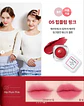 Artist Lip & Cheek (MAKE SOUL) - Bálsamo 2 en 1 rubor o labios  - Miniatura 7