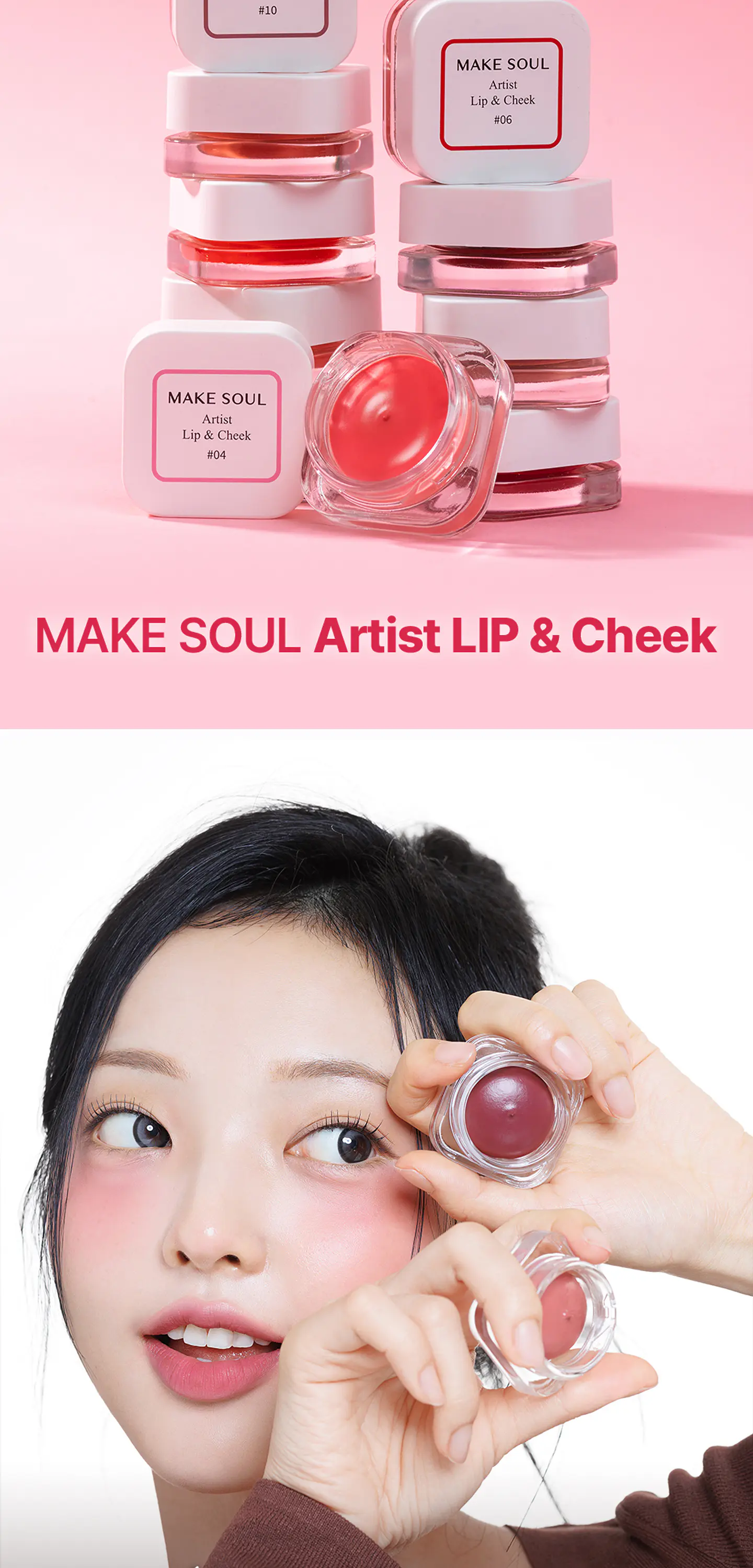 Artist Lip & Cheek (MAKE SOUL) - Bálsamo 2 en 1 rubor o labios  8