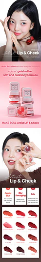 Artist Lip & Cheek (MAKE SOUL) - Bálsamo 2 en 1 rubor o labios  - Miniatura 8