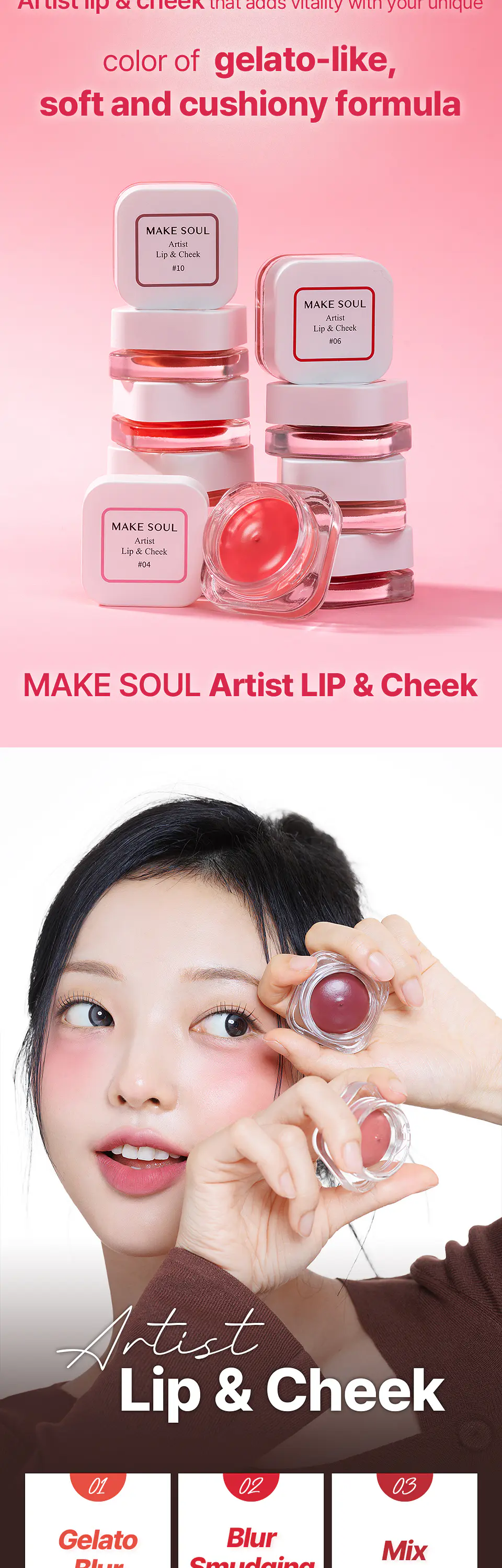 Artist Lip & Cheek (MAKE SOUL) - Bálsamo 2 en 1 rubor o labios  8