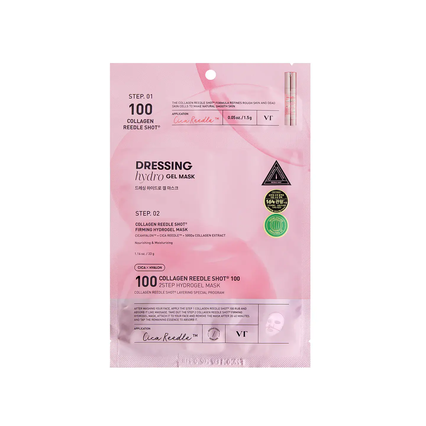 100 Collagen Reedle Shot 100 2Step Hydrogel Mask (VT Cosmetics) - Mascarilla hidratante con microagujas 3