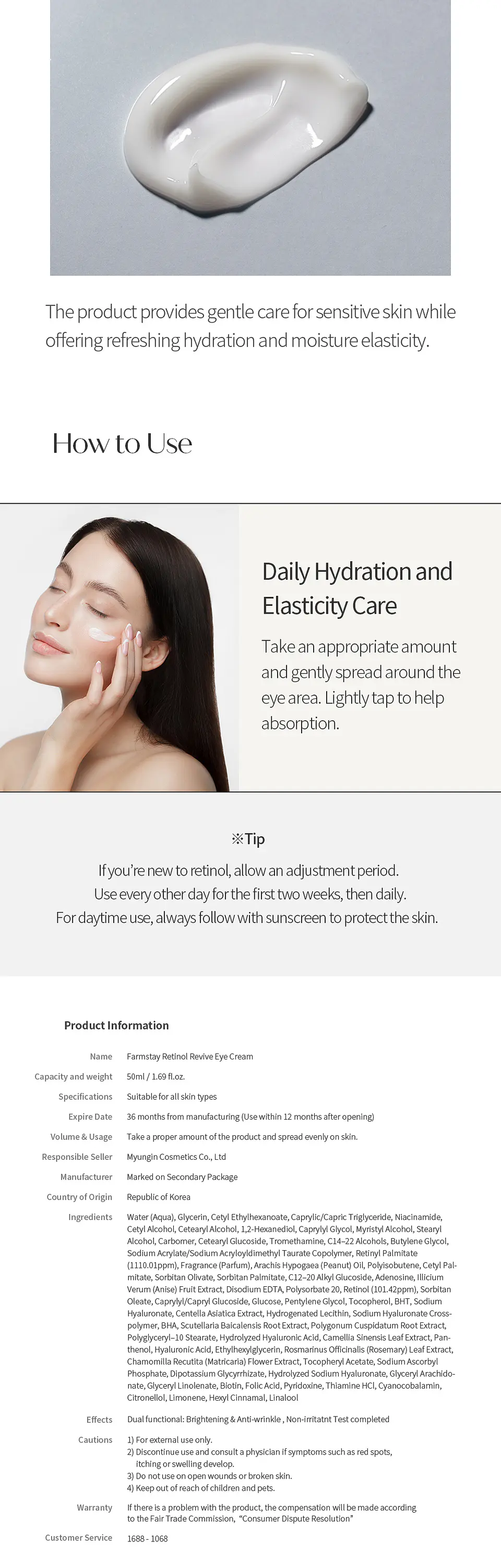 Retinol Revive Eye Cream (Farm Stay) - 50ml Crema contorno de ojos antiedad con retinol  7