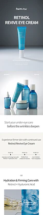 Retinol Revive Eye Cream (Farm Stay) - 50ml Crema contorno de ojos antiedad con retinol  - Miniatura 9
