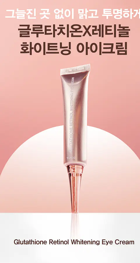 Glutathione Retinol Whitening Eye Cream (Vlyco) - 40ml Crema contorno de ojos aclarante antiedad 
