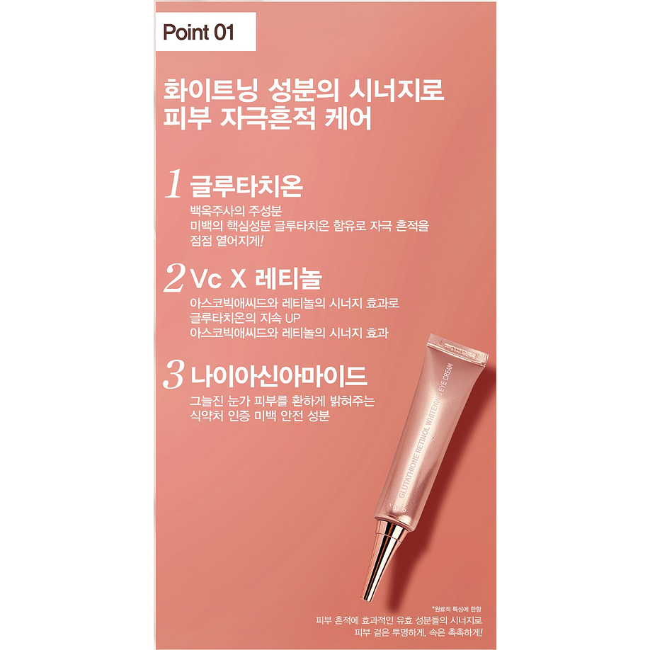 Glutathione Retinol Whitening Eye Cream (Vlyco) - 40ml Crema contorno de ojos aclarante antiedad  2