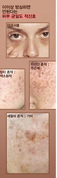 Glutathione Retinol Whitening Eye Cream (Vlyco) - 40ml Crema contorno de ojos aclarante antiedad  - Miniatura 5