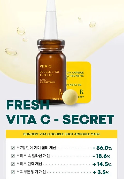 Vita C Double Shot Ampoule (Boncept de Tonymoly) - Tratamiento vitamina C + retinol