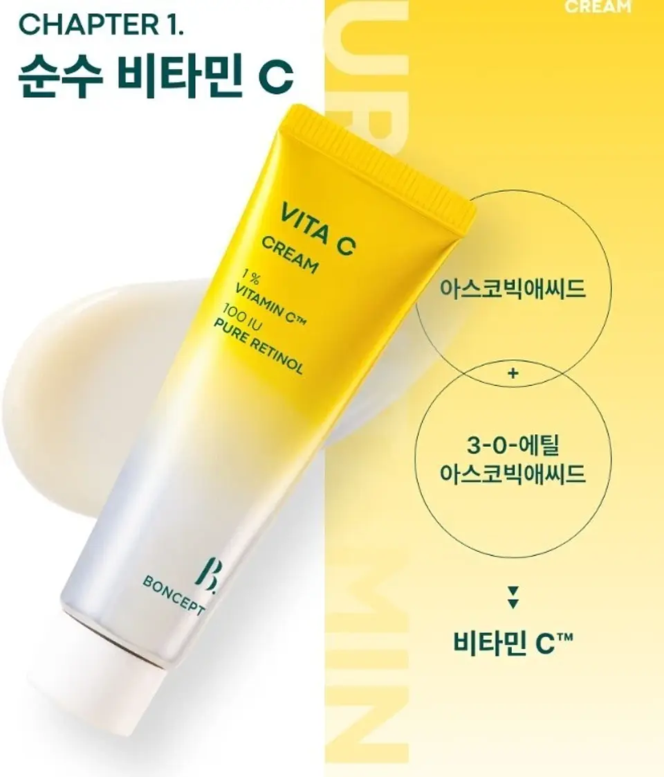 Vita C Cream (Boncept de Tonymoly) -50ml Crema iluminadora antiedad con vitamina C y retinol 9